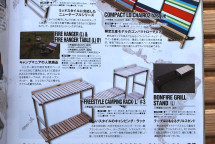 WEB限定発売