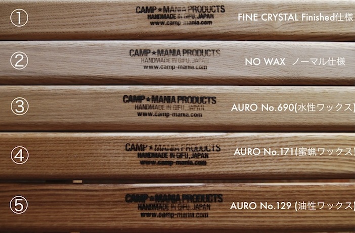 WEB限定】AURO No.690 天然水性オイルワックス 180ml | CAMP MANIA PRODUCTS