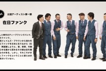 WEB限定発売